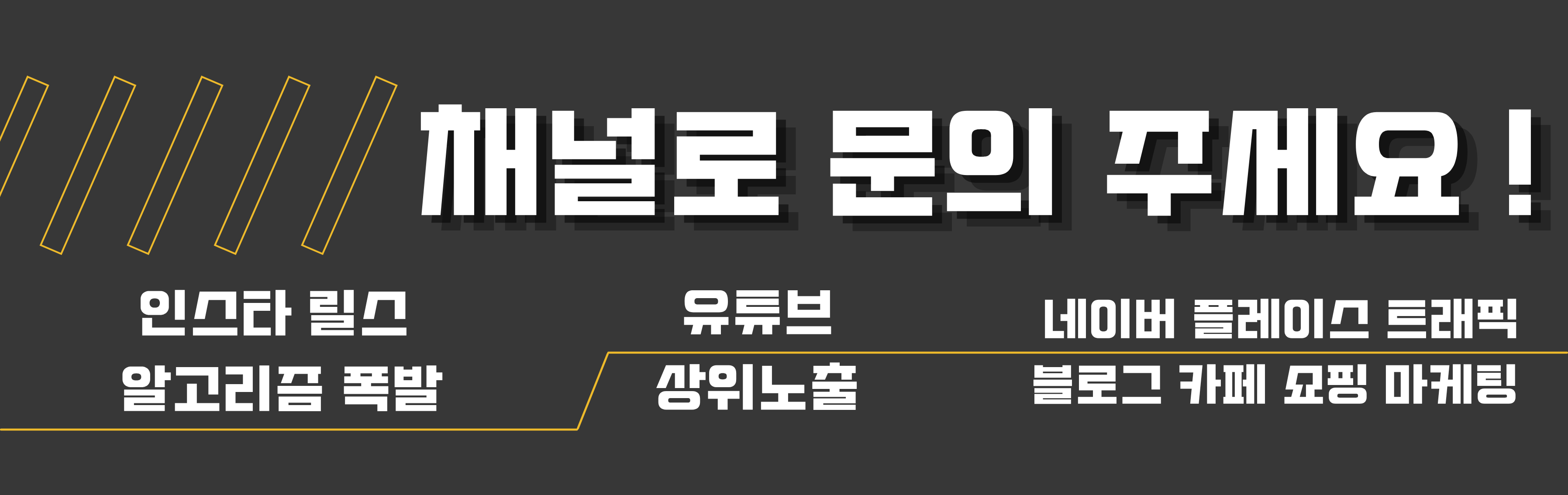 카테고리상단배너